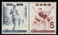 (№1955-646) Лист марок Япония 1955 год "Setenant Пара", Гашеный