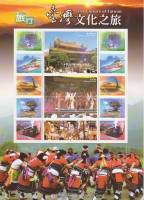 (№2006-3143) Лист марок Тайвань 2006 год "Культура Тайвань", Гашеный