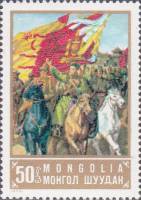 (1973-015) Марка Монголия "На коне"    80 лет со дня рождения Сухэ-Батора III Θ