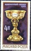 (1970-073) Марка Венгрия "Кубок-колокольчик" ,  III O