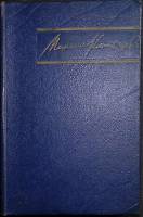 Книга Избранные произведения (3 тома) 1957 М. Кольцов Москва Твёрдая обл. 1 528 с. Без илл.