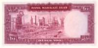 (№1963P-77) Банкнота Иран 1963 год "100 Rials"
