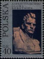 (1971-048) Марка Польша "Основатель" Перф греб 11½:11¼    Скульптуры рабочих I Θ