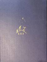 Книга Волшебник Сказки и пьесы 1989 Е. Шварц Москва Твёрдая обл. 270 с. С цв илл