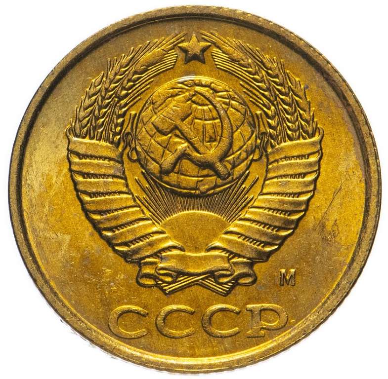 (1991м) Монета СССР 1991 год 2 копейки   Медь-Никель  XF