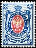 (1884-32) Сцепка (2 м + куп) Россия  1908 год, Без ВЗ, Верт мел сетка, Перф. рам 14¼:14¾  14 коп  18