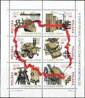 (1971-082a) Блок марок Польша "Промышленность"    6-й съезд Польской объединенной рабочей партии I Θ