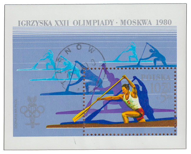 (1980-015) Блок Польша "Гребля "    Летние олимпийские игры 1980, Москва II &Theta;