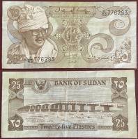Банкнота Судан 1981 год 25 пиастров Джафар Мухаммед Нимейри   VF