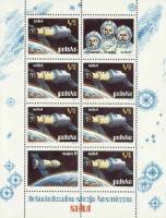 (1973-024) Блок марок Польша "Салют 1"    Космические исследования  III Θ