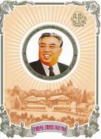 (№1997-375) Блок марок Корея Северная 1997 год "Ким Ир Сена ", Гашеный