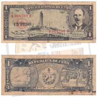 () Банкнота Куба 1958 год   ""   F