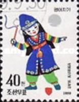 (1989-085) Марка Северная Корея "С гироскопом"   Детские игры III Θ