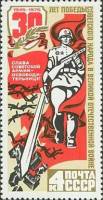 1975-024-29  Серия Набор марок (6 шт) СССР  30 лет Победы III Θ