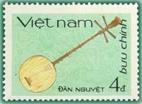 (1985-105a) Марка Вьетнам "Лютня"  Без перфорации  Народные музыкальные инструменты III Θ