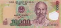(№2015P-119i) Банкнота Вьетнам 2015 год "10,000 Đồng"