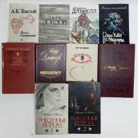 Набор книг (10 шт.) Художественная литература Романы Разные года Разные авторы СССР Твёрдая обл.  с.