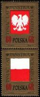 (1966-038-039) Сцепка (2 м + куп) Польша "Флаг и герб"   1000 лет Польше №1 II Θ
