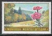 (1969-021) Марка Монголия "Гвоздика армериевидная"    Растительный мир Монголии III O