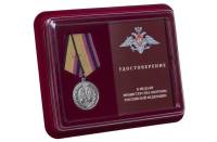 Медаль  "За усердие в обесечении безопасности дорожного движения" с удостоверением в блистерном футл