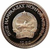 () Монета Монголия 1989 год 25  ""    AU