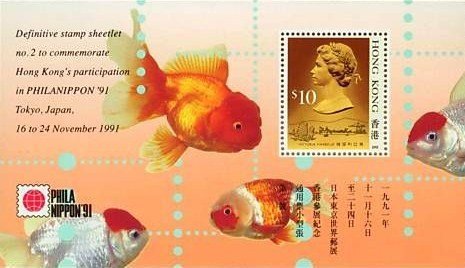(№1991-18) Блок марок Гонконг 1991 год &quot;Всемирная выставка nо2 штамп в Токио&quot;, Гашеный
