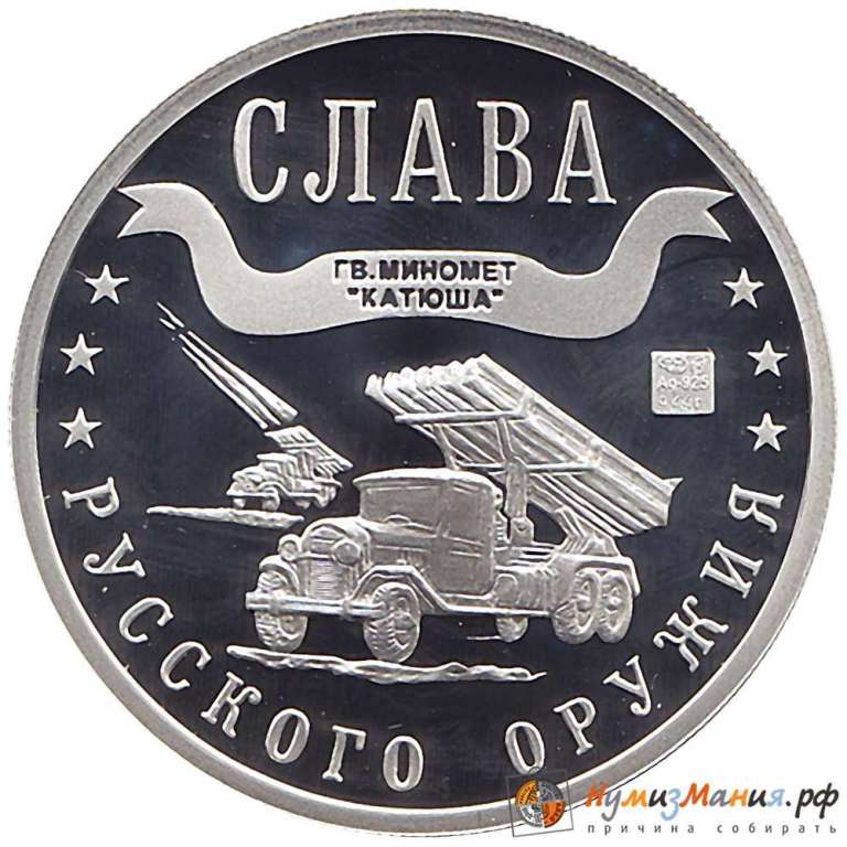 () Монета Китай (Провинция Гирин) 2003 год   &quot;&quot;     