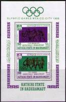 (№1967-17) Блок марок город Аден 1967 год "Mexicocity Олимпийских играх 1968 вручать за победу венко
