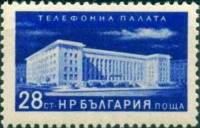 (1955-005) Марка Болгария "Телефонная станция"   Сельское хозяйство и современное строительство II Θ