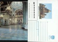 1990-год Худож. маркиров. конв. с открыткой СССР Санкт-Петербург Исаакиевский собор   ,  