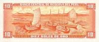 (,) Банкнота Перу 1970 год 10 солей "Инка Гарсиласо де ла Вега"   UNC