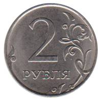 (2017ммд) Монета Россия 2017 год 2 рубля  Аверс 2016-21. Магнитный Сталь  VF