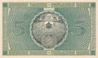(,) Банкнота Финляндия 1918 год 5 марок    UNC