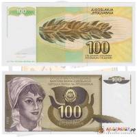 (1991) Банкнота Югославия 1991 год 100 динар "Девушка "   UNC