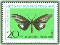 (1976-003) Марка Вьетнам "Ночная моль"   Бабочки III Θ