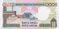 () Банкнота Танзания 2000 год 1 000  ""   UNC