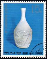(1977-038) Марка Северная Корея "Ваза, династия Ри"   Фарфоровые вазы III Θ