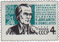 1964-004 Марка СССР Кристионас Донелайтис   250 лет рождения III O