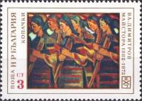 (1972-017) Марка Болгария "Крестьянки"   В. Димитров III O