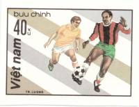 (1982-020a) Марка Вьетнам "Футбол (3)"  Без перфорации  Футбол III Θ