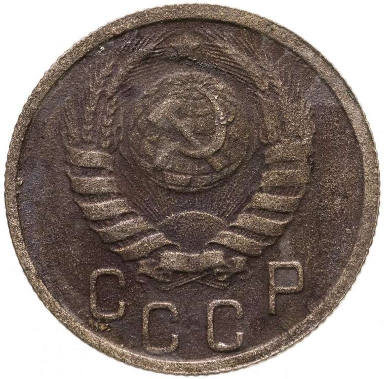 (1938) Монета СССР 1938 год 15 копеек   Медь-Никель  F