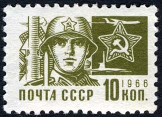 1966-112 Марка СССР Воин Красной Армии   Стандартный выпуск III Θ