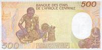 (№1985P-8a.1) Банкнота Конго 1985 год "500 Francs"