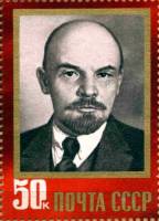 1979-027  Марка из блока СССР В.И. Ленин (Бордовая)   В.И. Ленин. 109 лет со дня рождения  III O