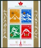 (1976-074) Блок марок Болгария "Олимпиада 1976"   Медали олимпийских игр 1976 II Θ