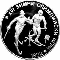 () Монета Болгария 1990 год 25  ""   Биметалл (Серебро - Ниобиум)  AU