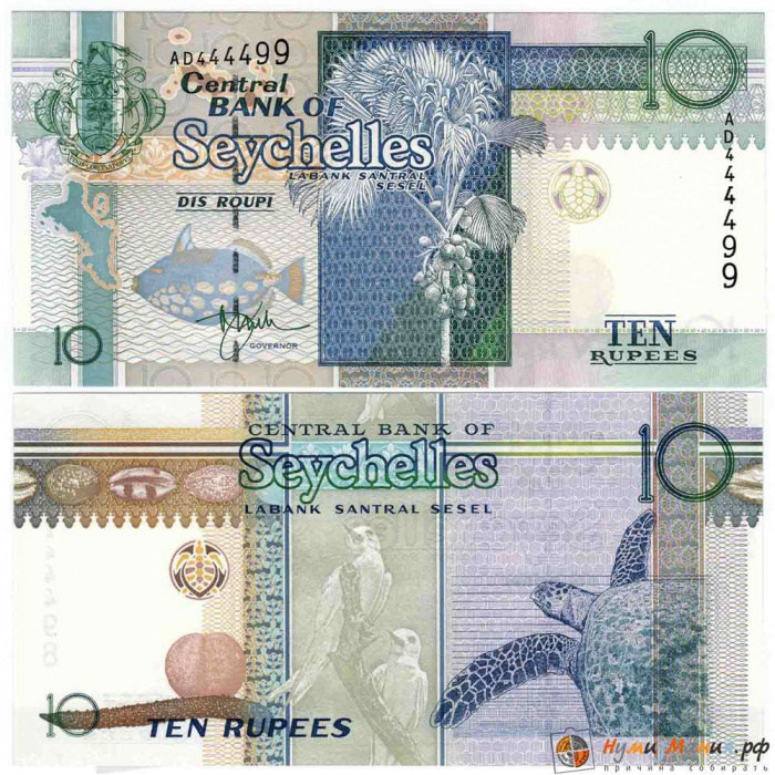 () Банкнота Сейшелы 1998 год 10  &quot;&quot;   UNC