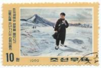 (1969-019) Марка Северная Корея "Ким Ир Сен, 13 лет"   57 лет со дня рождения Ким Ир Сена III Θ