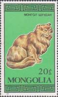 (1987-065) Марка Монголия "Рыжая кошка"    Кошки III Θ