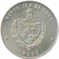 () Монета Куба 1980 год 1 песо ""  Медь-Никель  UNC